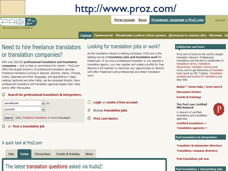 http://www.proz.com/ http://www.proz.com/